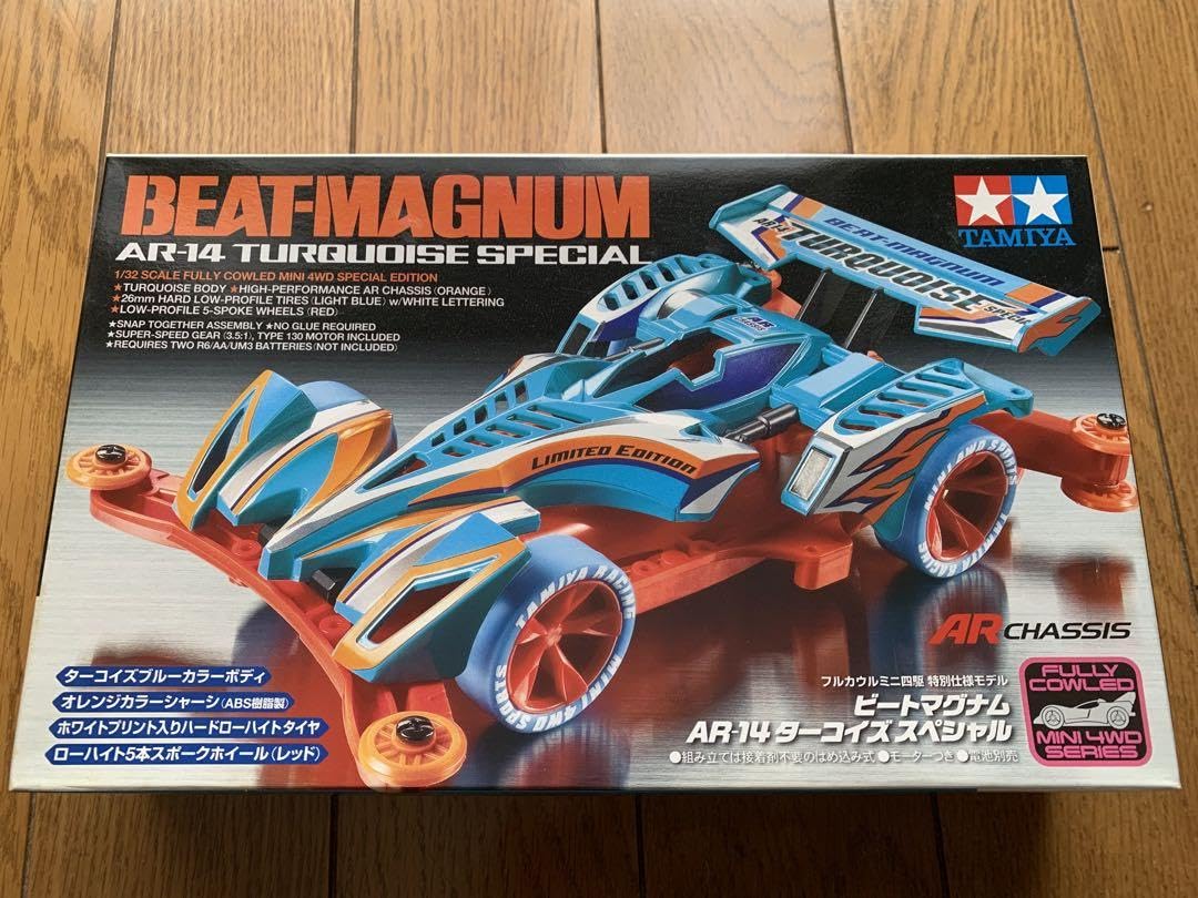 Amazon | ミニ四駆 ビートマグナム AR-14 ターコイズスペシャル 通販