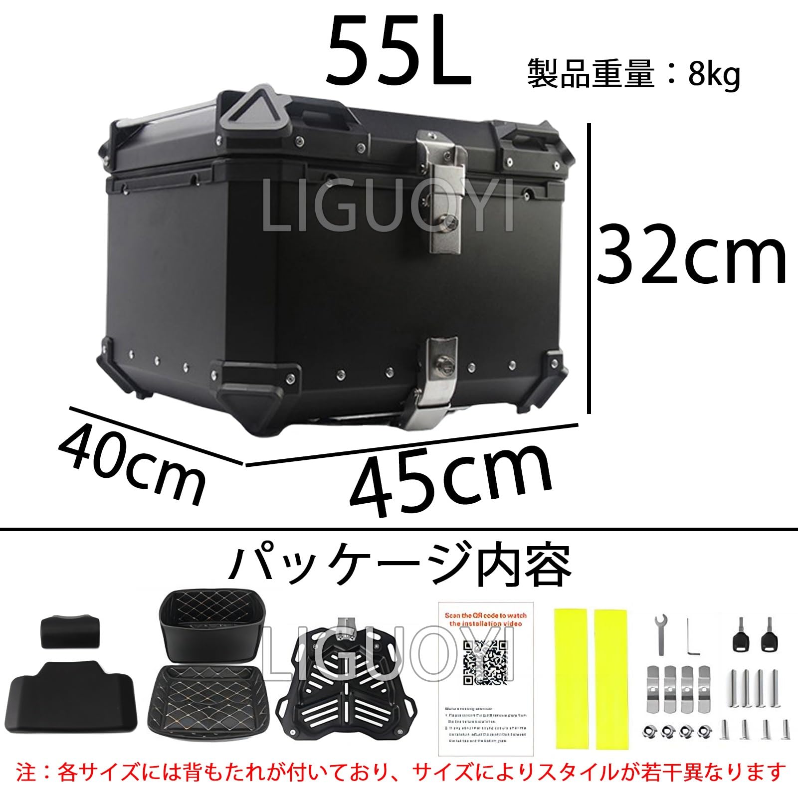 100Lバイク用リアボックス Amazon.co.jp: バイク用リアボックス 28L ～ 100L 大容量 バイクケース