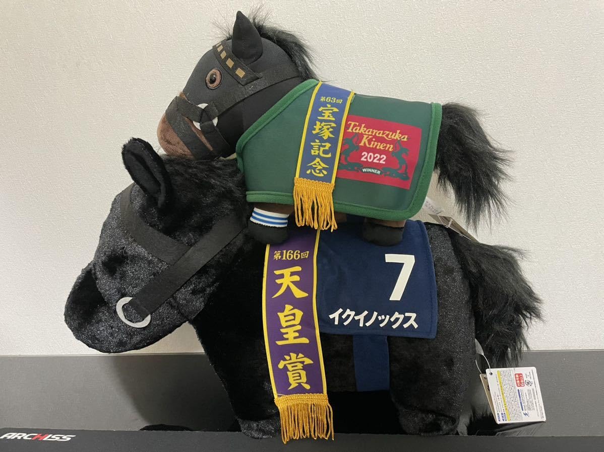 Amazon.co.jp: サラブレッドコレクション馬服コスチューム