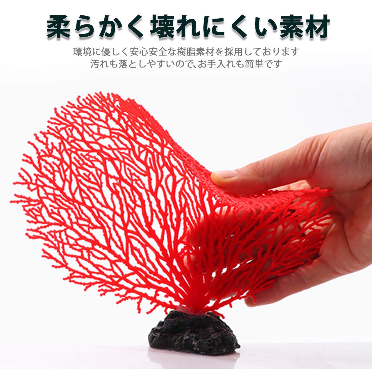 サンゴ 珊瑚 コーラル インテリア オブジェ 置物 Amazon | 人工珊瑚 サンゴ 水槽 コーラル オブジェ レプリカ
