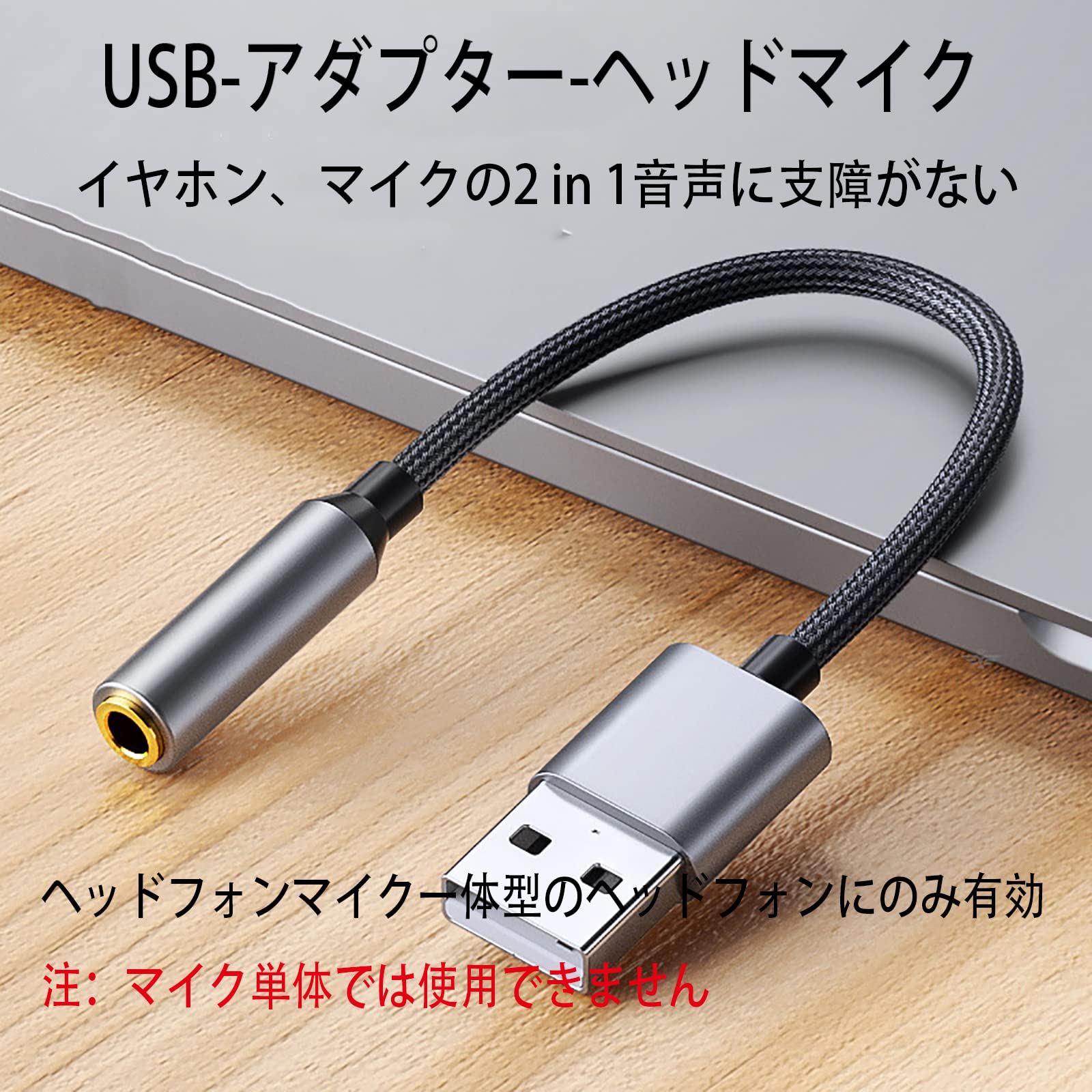 Amazon | USB to 3.5mm オーディオ 変換アダプタ 外付サウンドカード