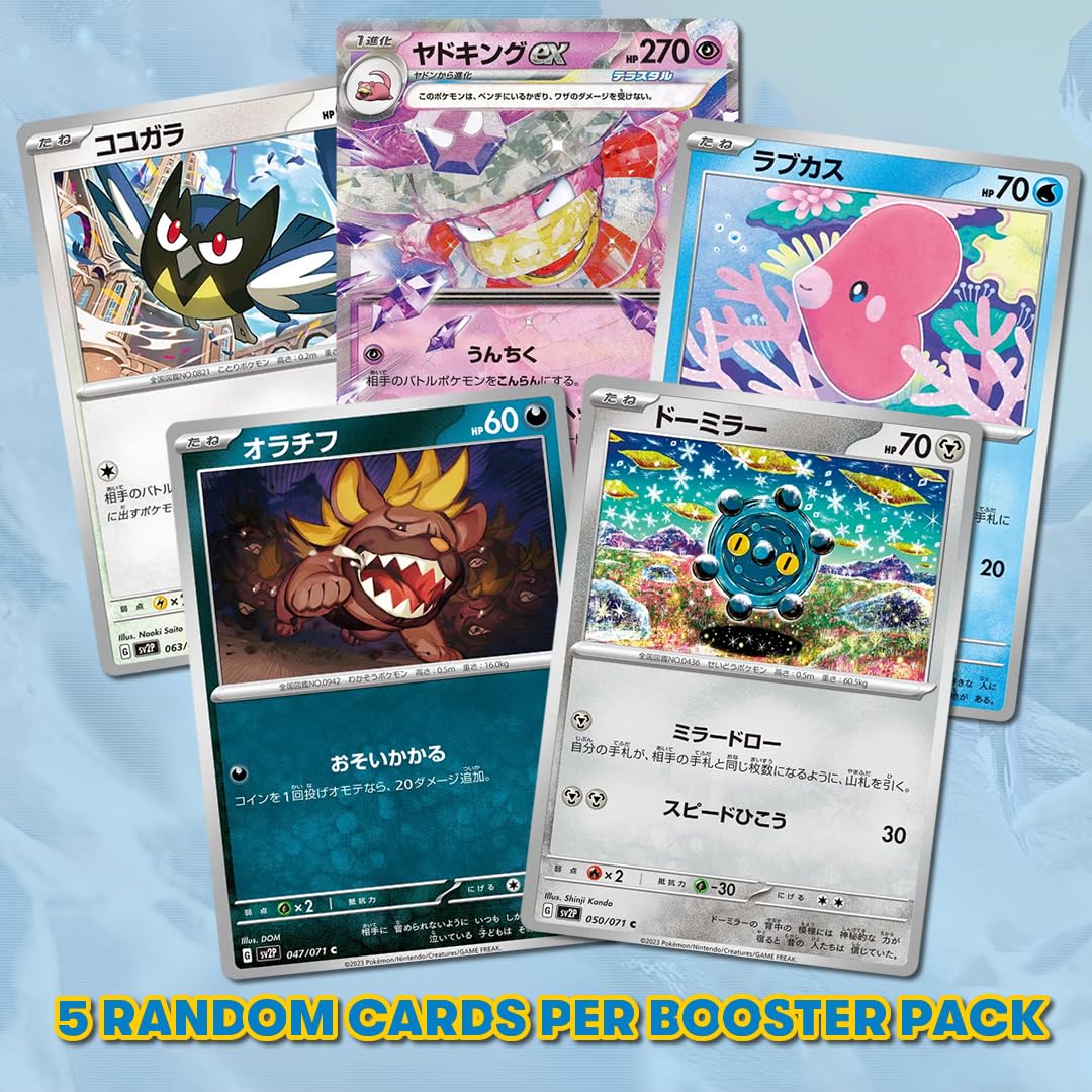 Pokemon TCG Snow Hazard Booster Box | 30x Japanese Paldea Evolved Booster  Packs | Japanese Pokmon Packs | Japanese Pokmon Cards | Scarlet & Violet  Series : Amazon.co.uk: Toys & Games