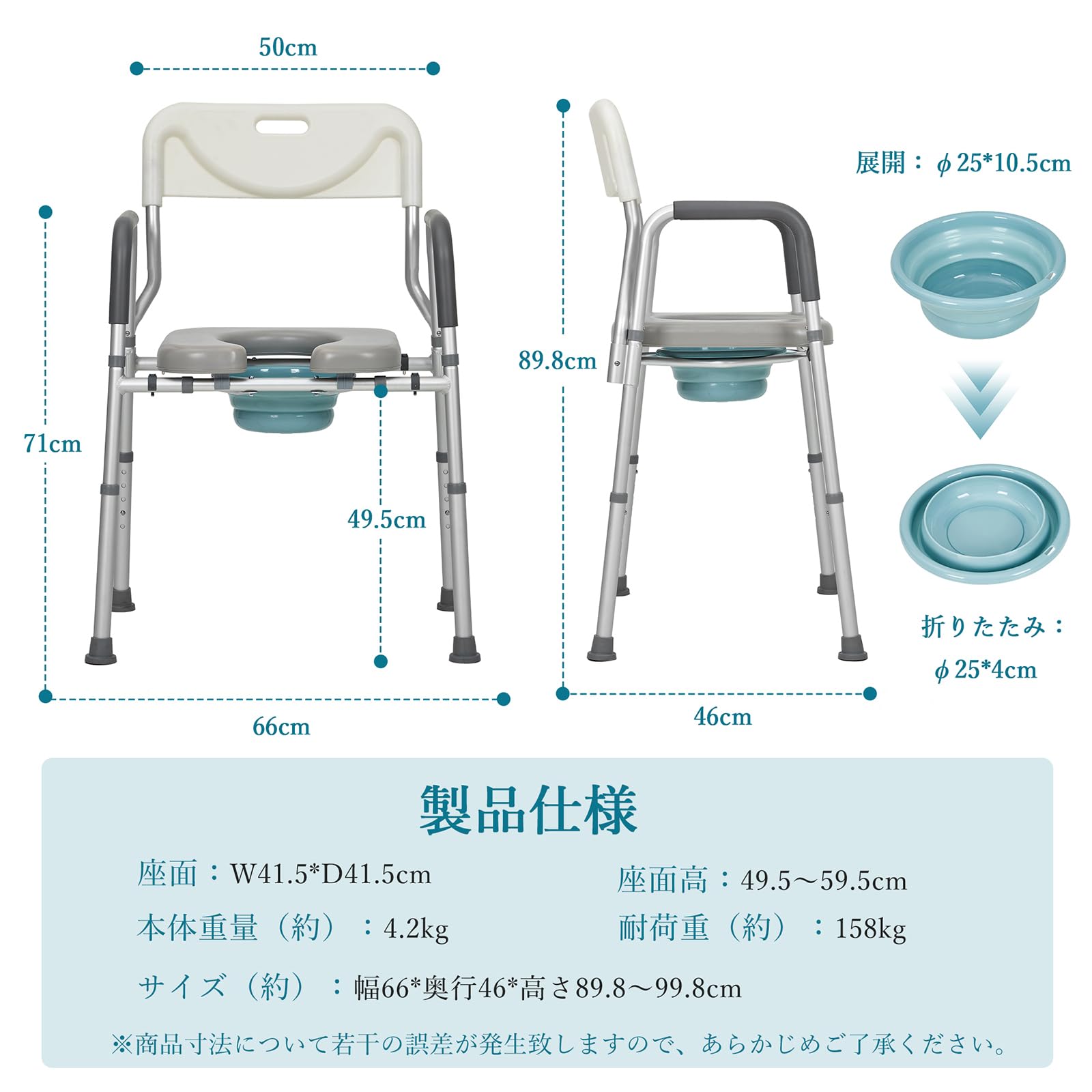 Amazon | ポータブルトイレ 介護用 高さ5段階調整 アルミ製 耐荷重