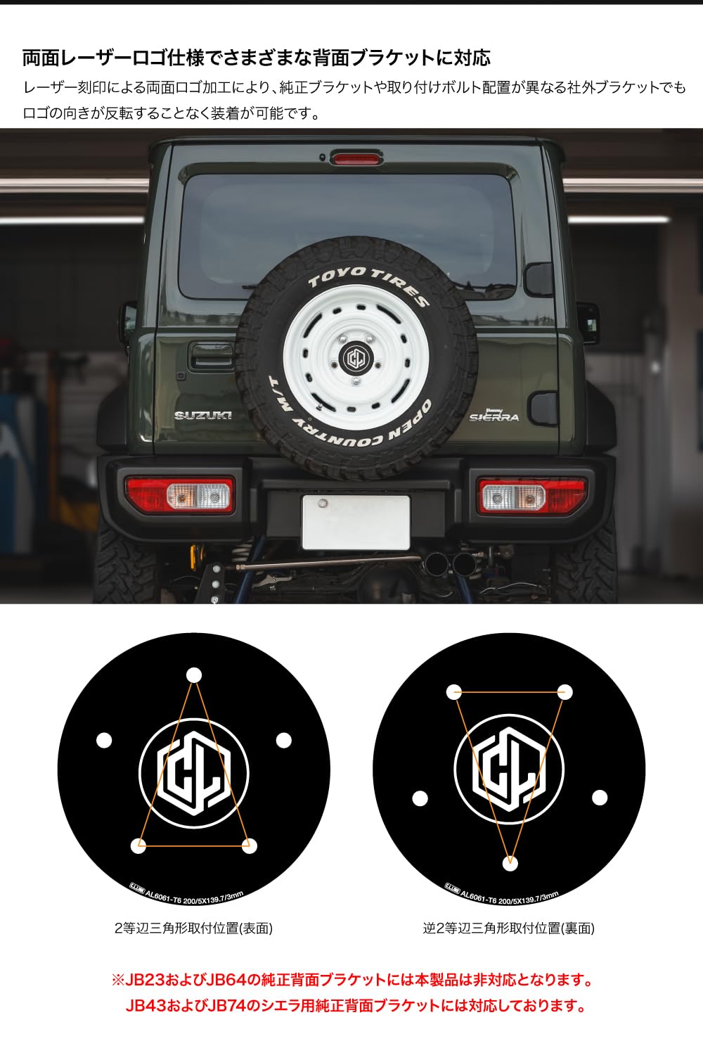 Amazon | リアホイールセンターカバー サークルロゴ 1枚 | ホイール