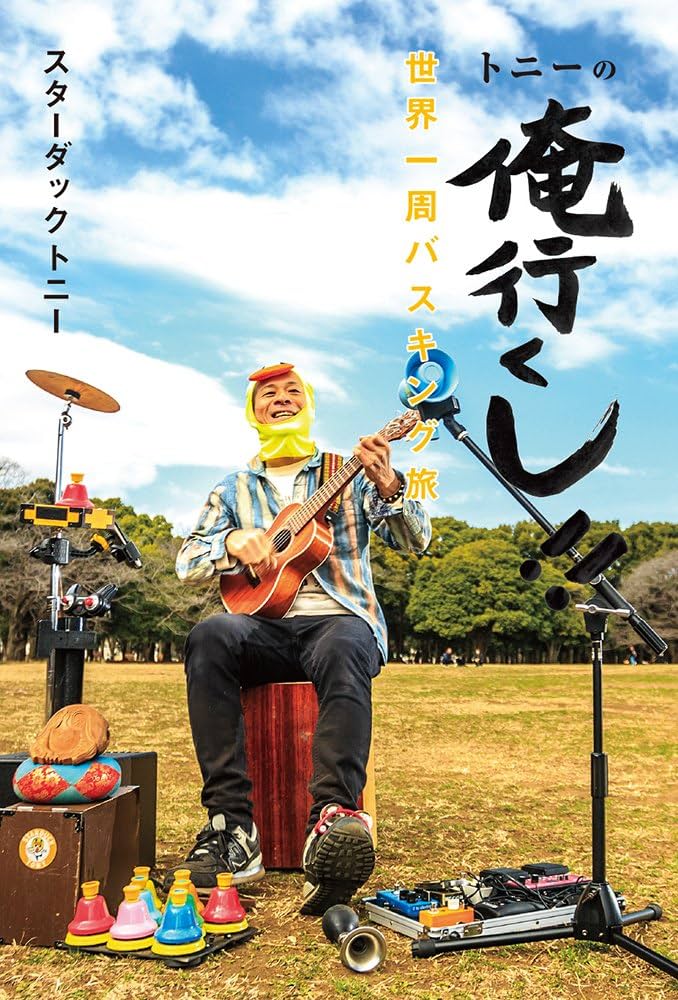 激レア Tony Royster Jr. DVD2本セット トニーロイスター 激レア Tony Royster Jr. DVD2本セット トニーロイスター 激レア