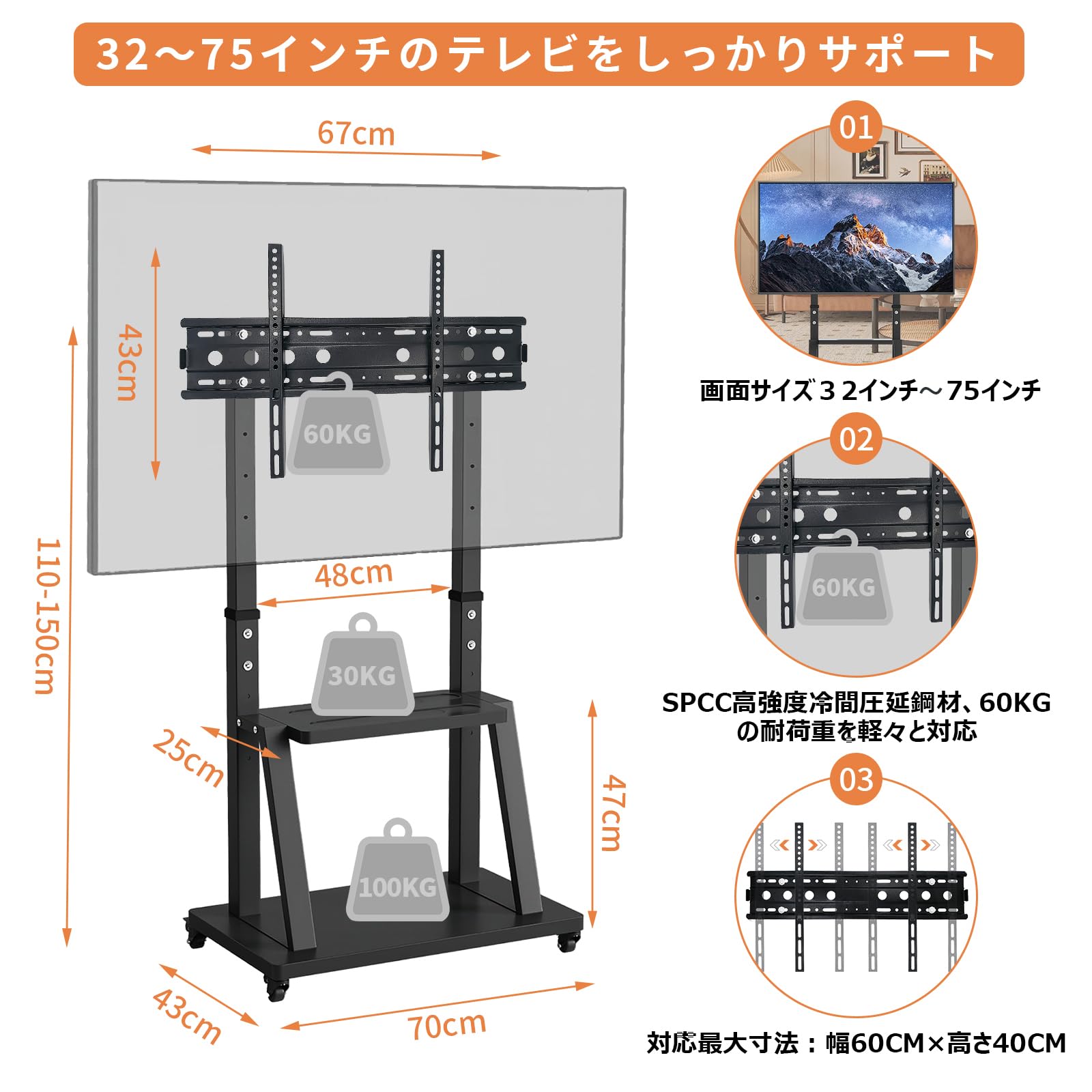 Amazon.co.jp: ZWSJLC テレビスタンド 32～75インチ対応