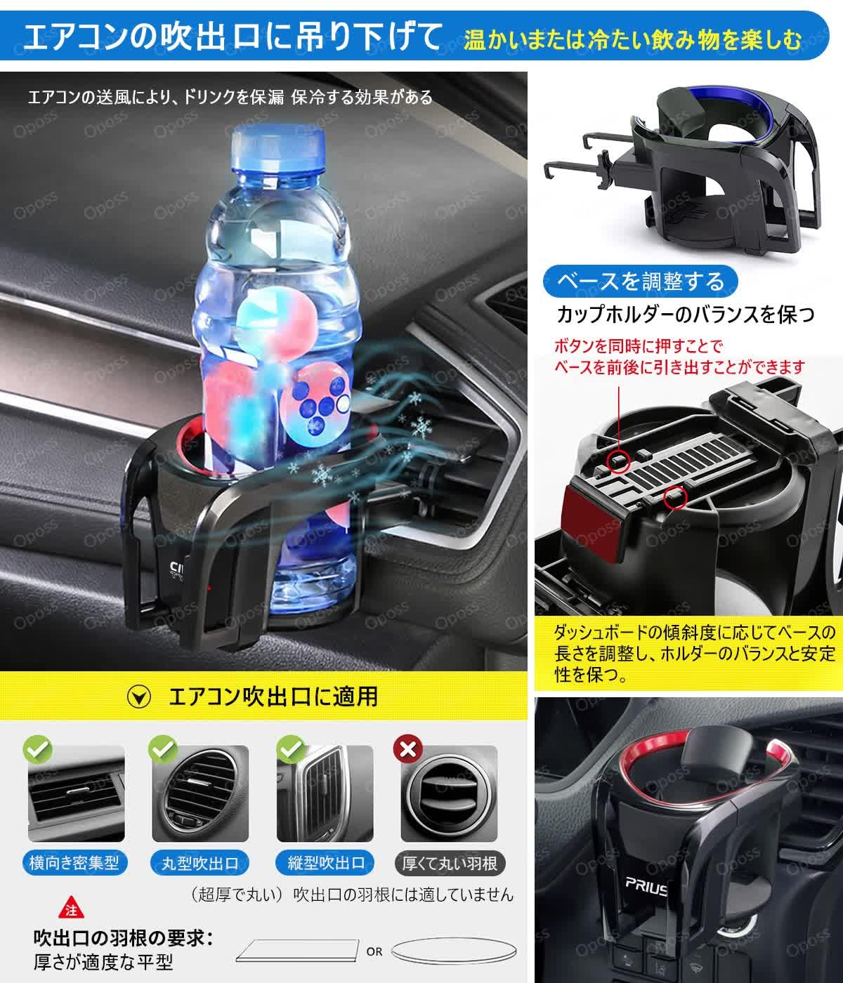Amazon | 三菱 デリカD:5 CV系 車用ドリンクホルダー デリカD:5 CV系