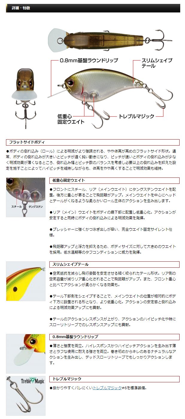 Amazon.co.jp: エバーグリーン(EVERGREEN) クランクベイト