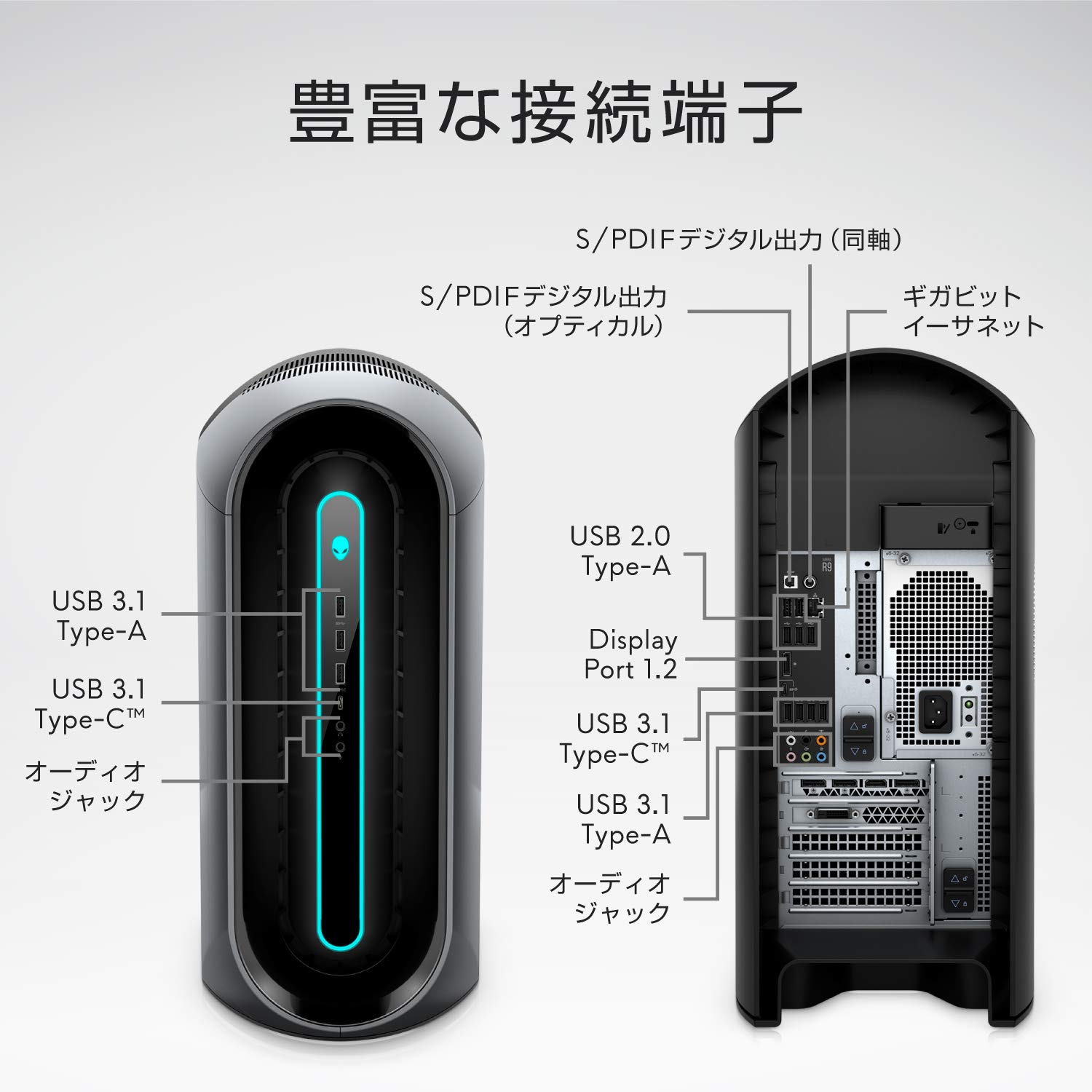 Amazon.co.jp: Dell ゲーミングデスクトップパソコン ALIENWARE
