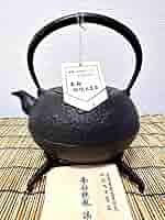 新品、栞、タグ付　岩手県奥州 佐秋鋳造所 金野 和司作　quanon様　売約済み 新品、栞、タグ付 岩手県奥州 佐秋鋳造所 金野 和司作 quanon様