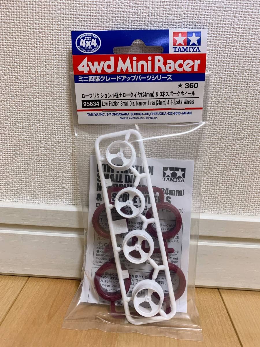 Amazon | ミニ四駆 特別企画 ローフリクション 小径 ナロー