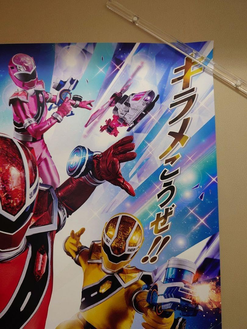 レア魔進戦隊キラメイジャー 番宣用 ポスター B2サイズ スポーツ