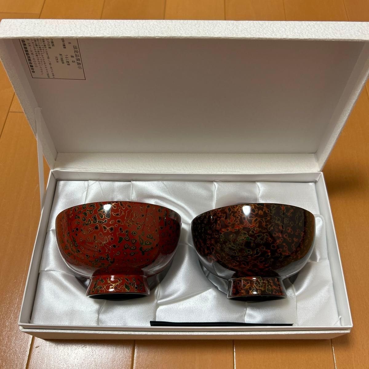 津軽塗 お椀 2個セット 横幅11.5センチ 高さ7センチ 津軽塗 お椀