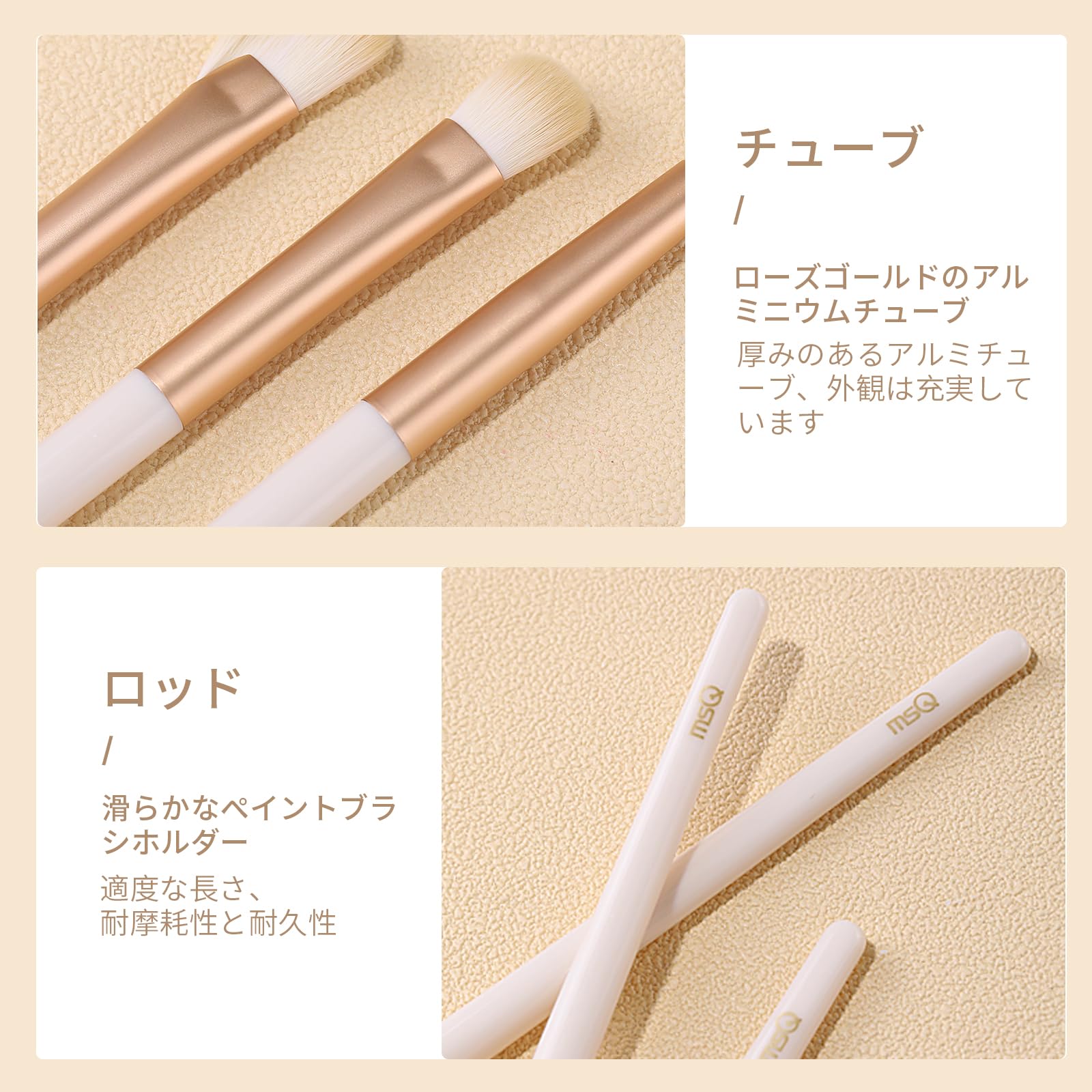 Amazon.co.jp: MSQ アイシャドウブラシ 8本セット メイクブラシ アイ
