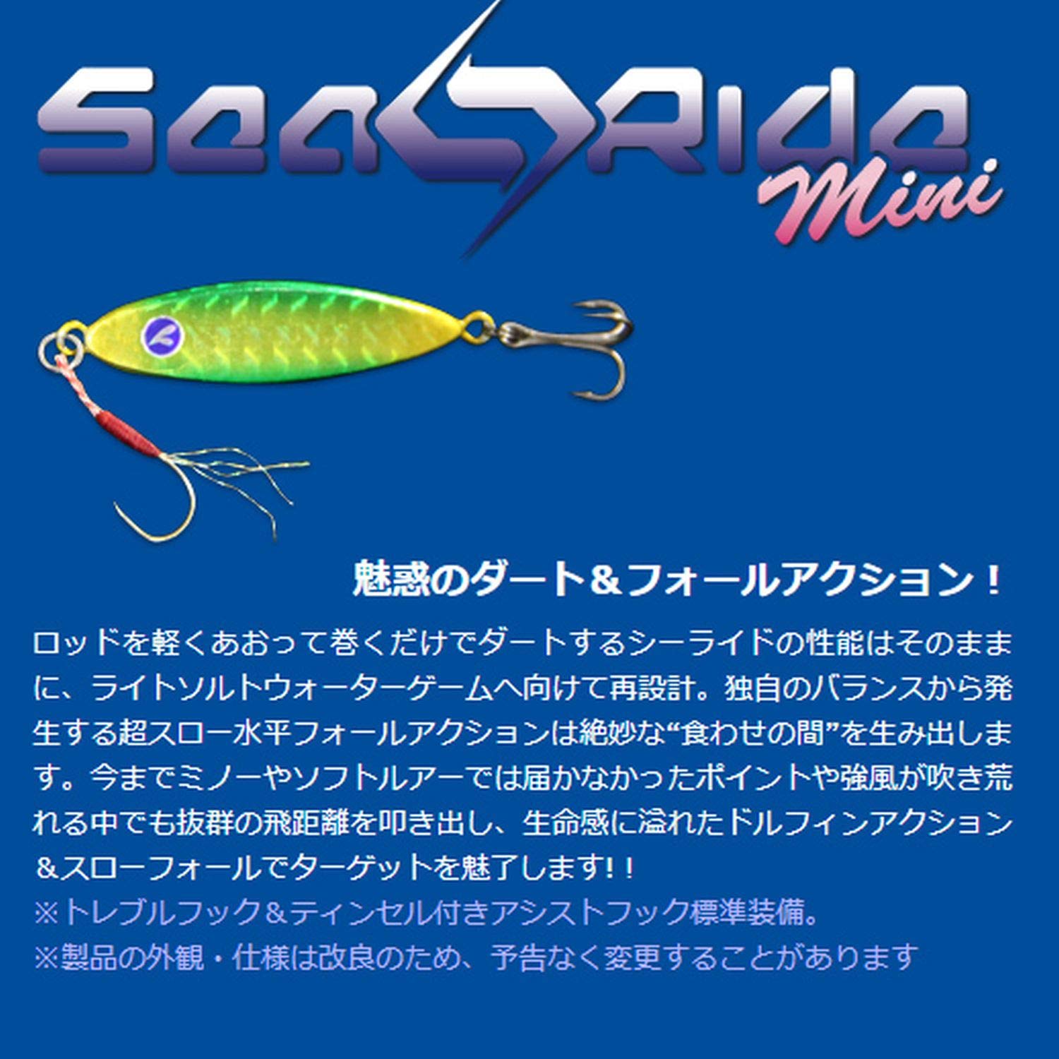 Micro Jig BlueBlue Searide Mini 15g - 4.8cm - (Cores a escolher