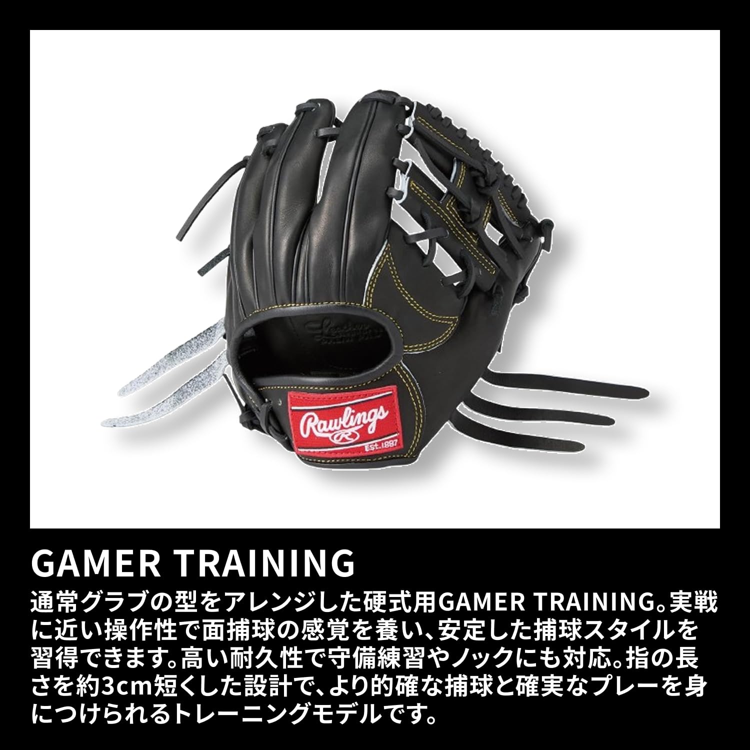 Amazon | Rawlings(ローリングス)野球用 グラブ グローブ 硬式 大人用
