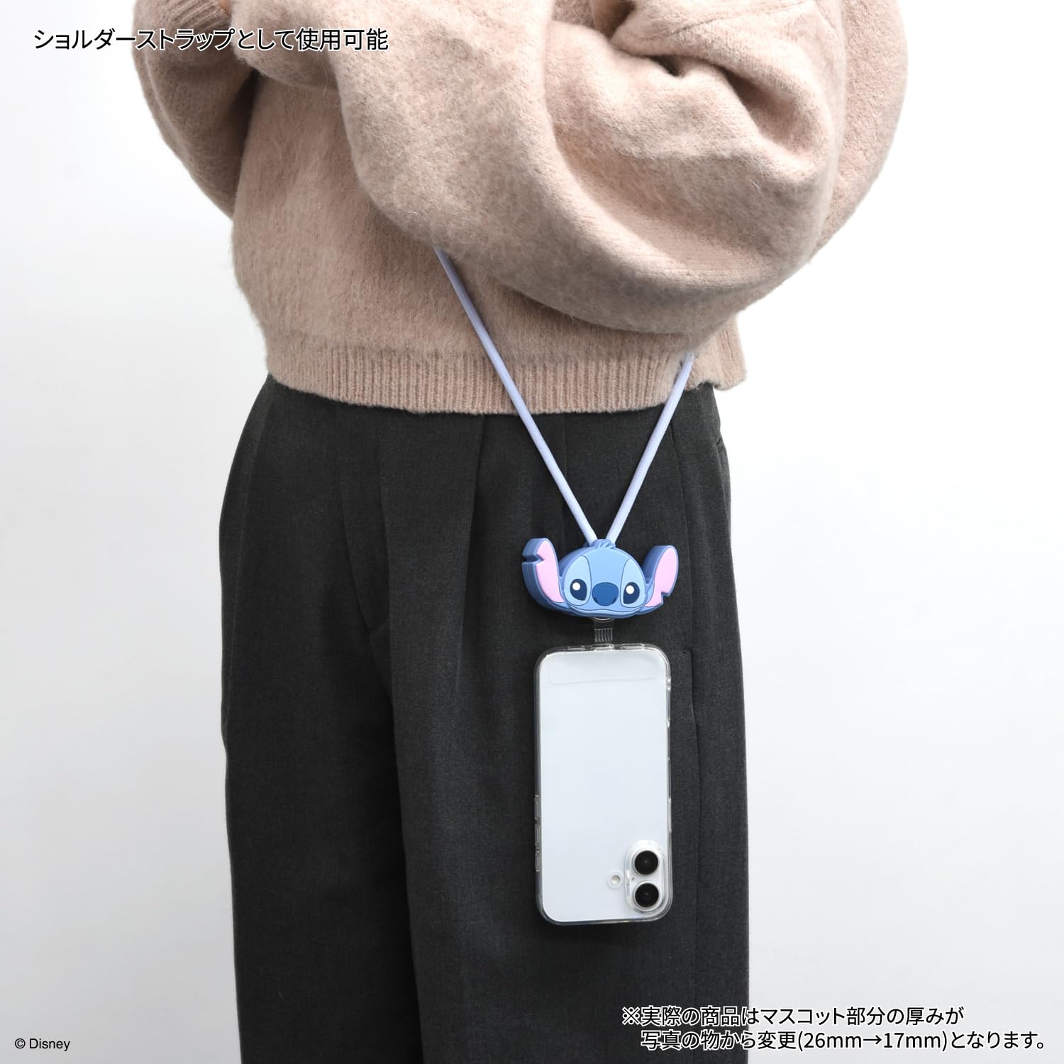 Amazon | グルマンディーズ ディズニーキャラクター ／ マルチ