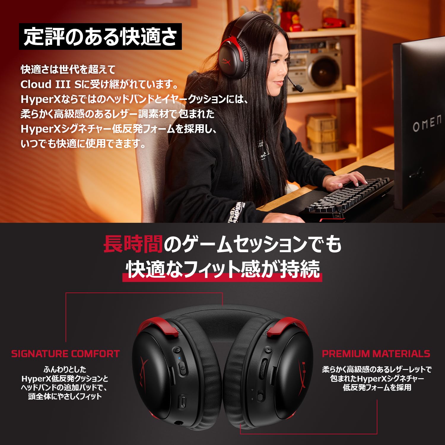 Amazon.co.jp: HyperX Cloud III S ワイヤレスゲーミングヘッドセット