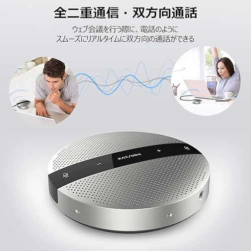 Miniatura 4 de Kaysuda Altavoz USB de 360 micrófono omnidireccional portátil para conferencias cancelación de eco para Skype Business de Microsoft Lync llamadas