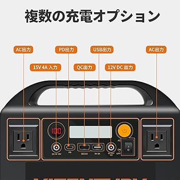 Amazon.co.jp: YIZENTURY ポータブル電源 小型大容量充電式バッテリー