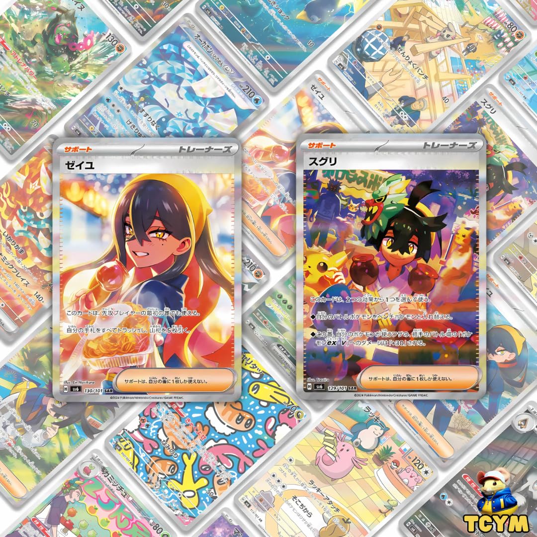 japanese booster box reddit Mask of Change Japanese Pokemon Booster Box (30 Packs) | Scarlet & Violet  Set | Pokémon Trading Cards | 30 Booster Packs | TCYM Authenticated |  Pokemon TCG Pack | Japanese Twilight Masquerade