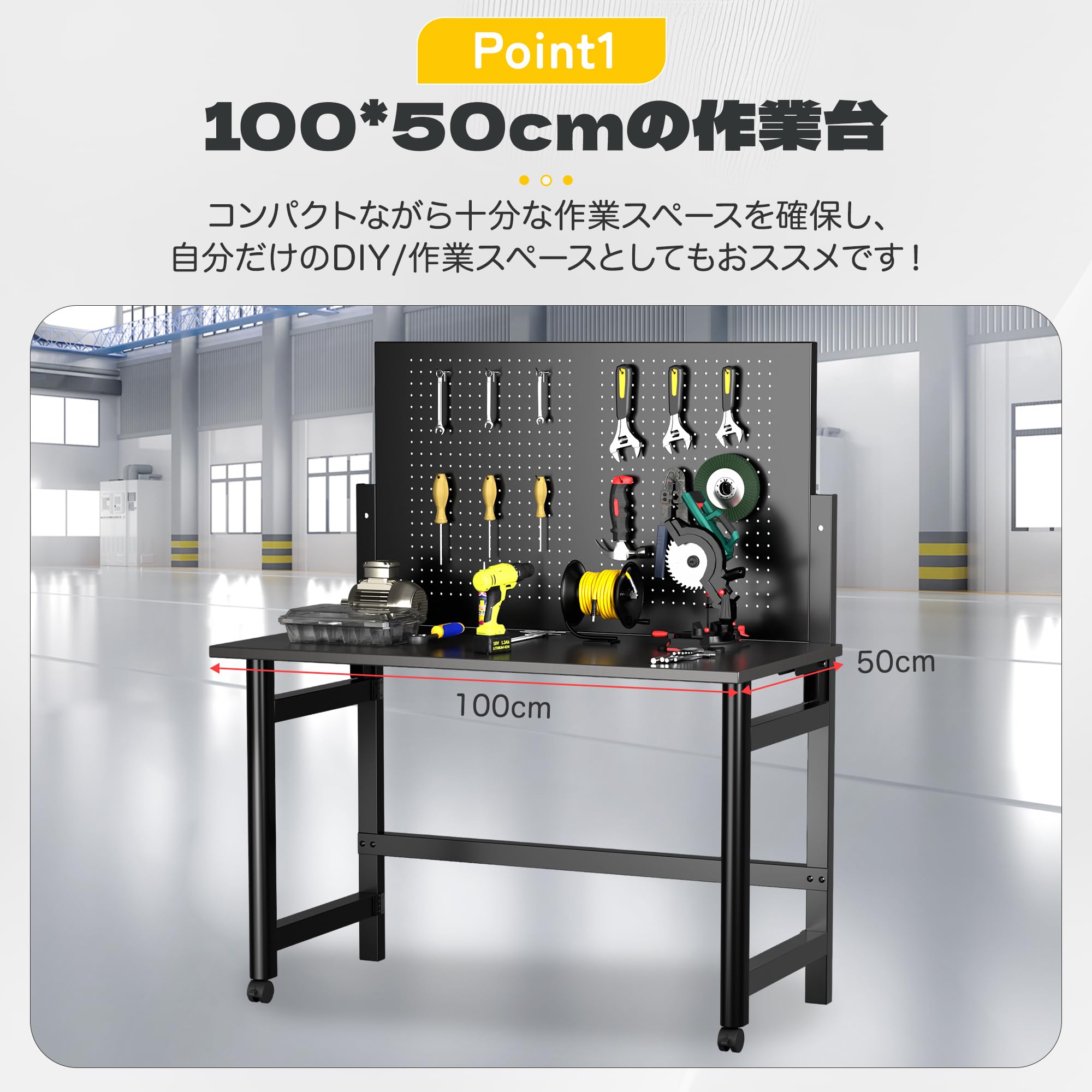 Amazon.co.jp: ワークテーブル バックボード付 作業台 スチール製 工具 