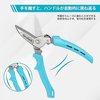 万能バサミ 楽天市場】SK11 万能ハサミ SAD-200C 分別はさみ 万能はさみ