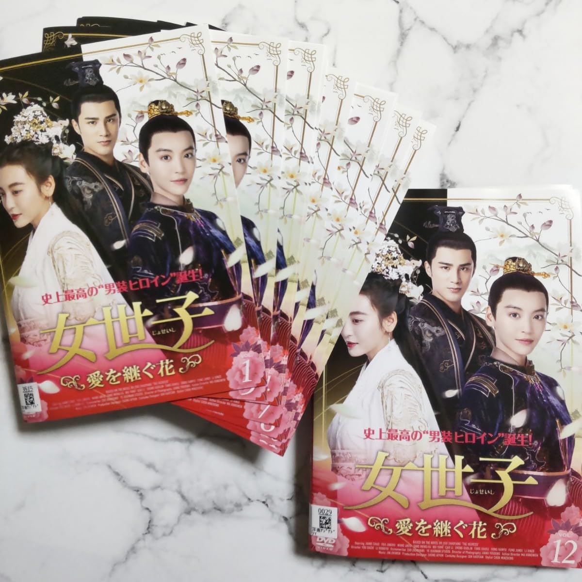 Amazon.co.jp: ジャン・チャオ欲しタンモンジア☆ヨウ・ジンルー