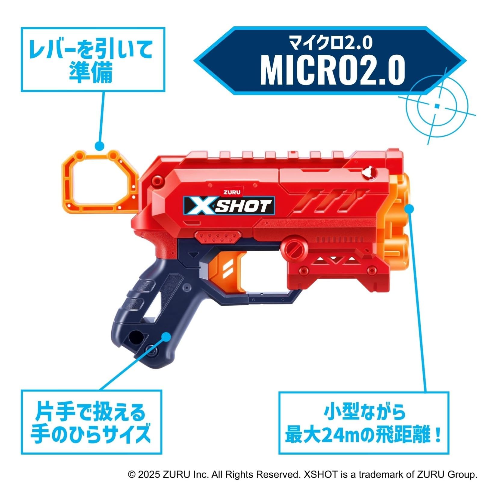 Amazon.co.jp: ZURU XSHOT Excel Micro 2.0 エックスショット エクセル