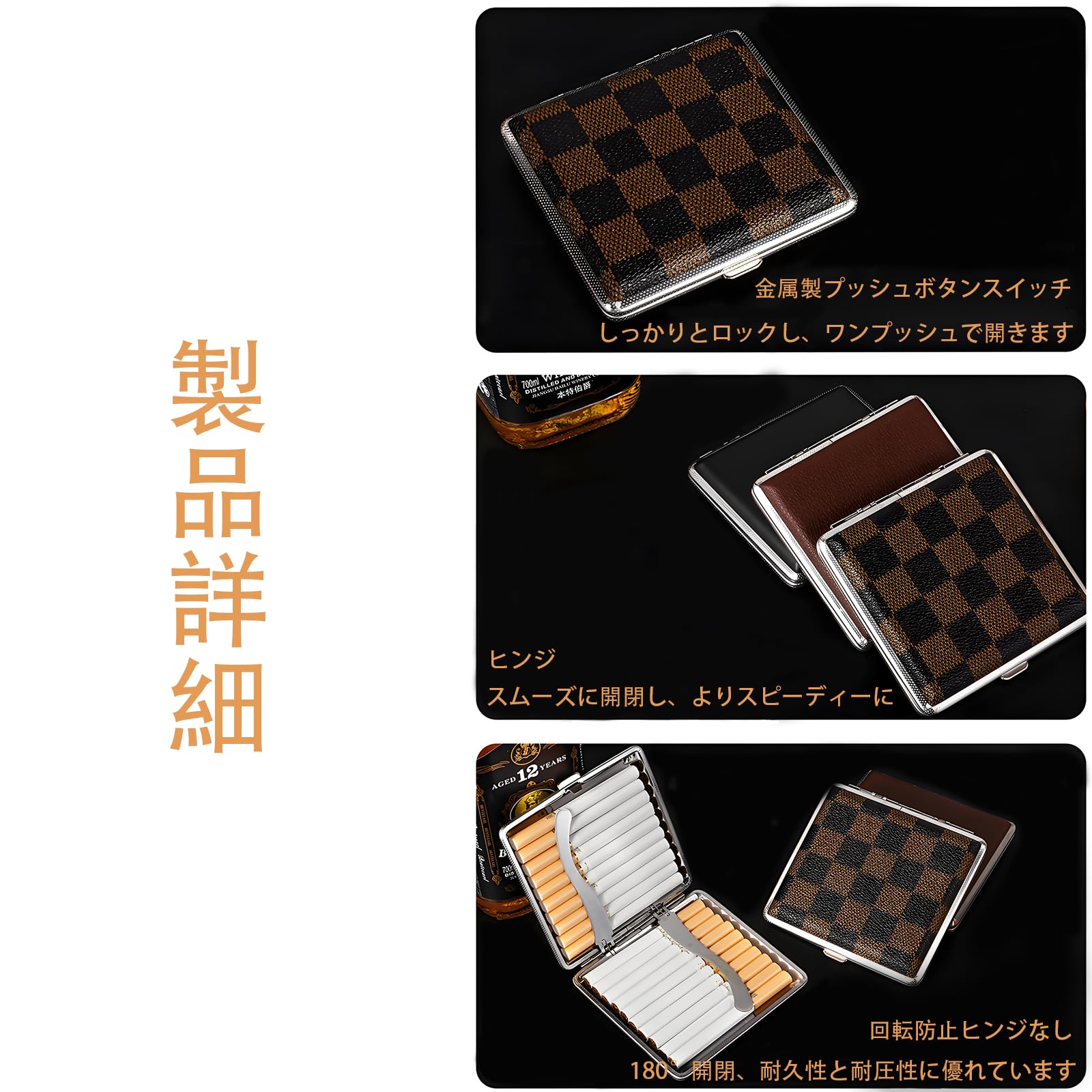 Amazon | BaraRose タバコケース シガレットケース 手巻きタバコ用