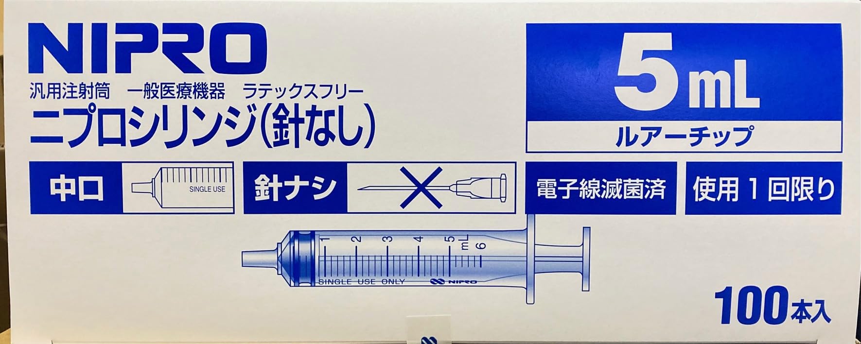 Yacaaaaanシリンジ 100個 Amazon | シリンジ(針なし) 5mL ルアーチップ(中口) 100本入 /8-2430