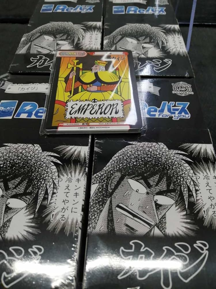 Amazon.co.jp: Reバース リバース カイジ 4箱 4BOX 4ボックス