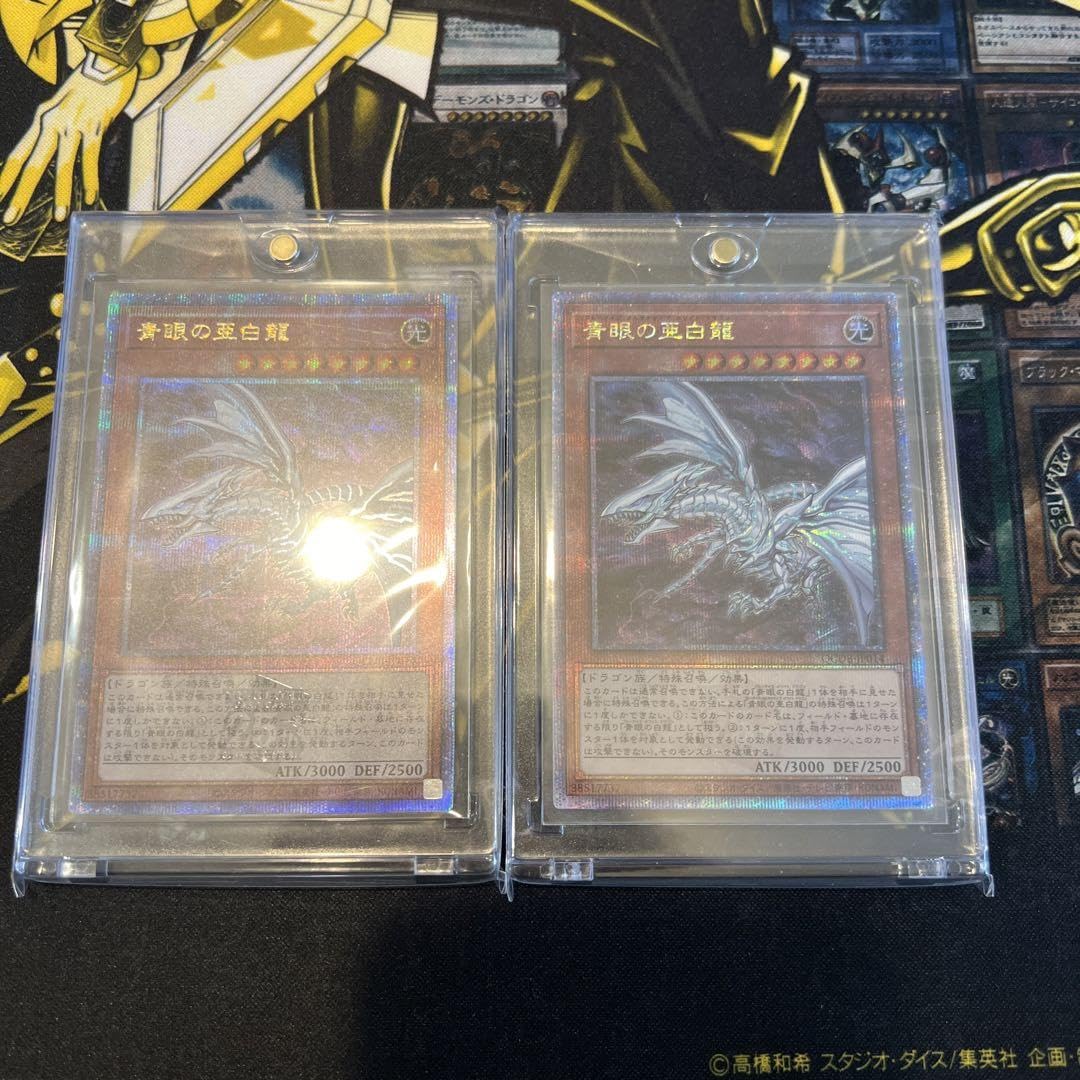 トミカ赤トミー絶盤No.ばら20台セット-青眼の亜白龍25th 2枚セット