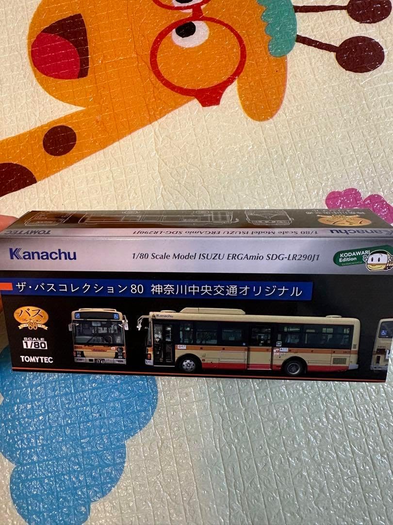 TOMYTECザ.バスコレクション80神奈川中央交通オリジナル事業者限定