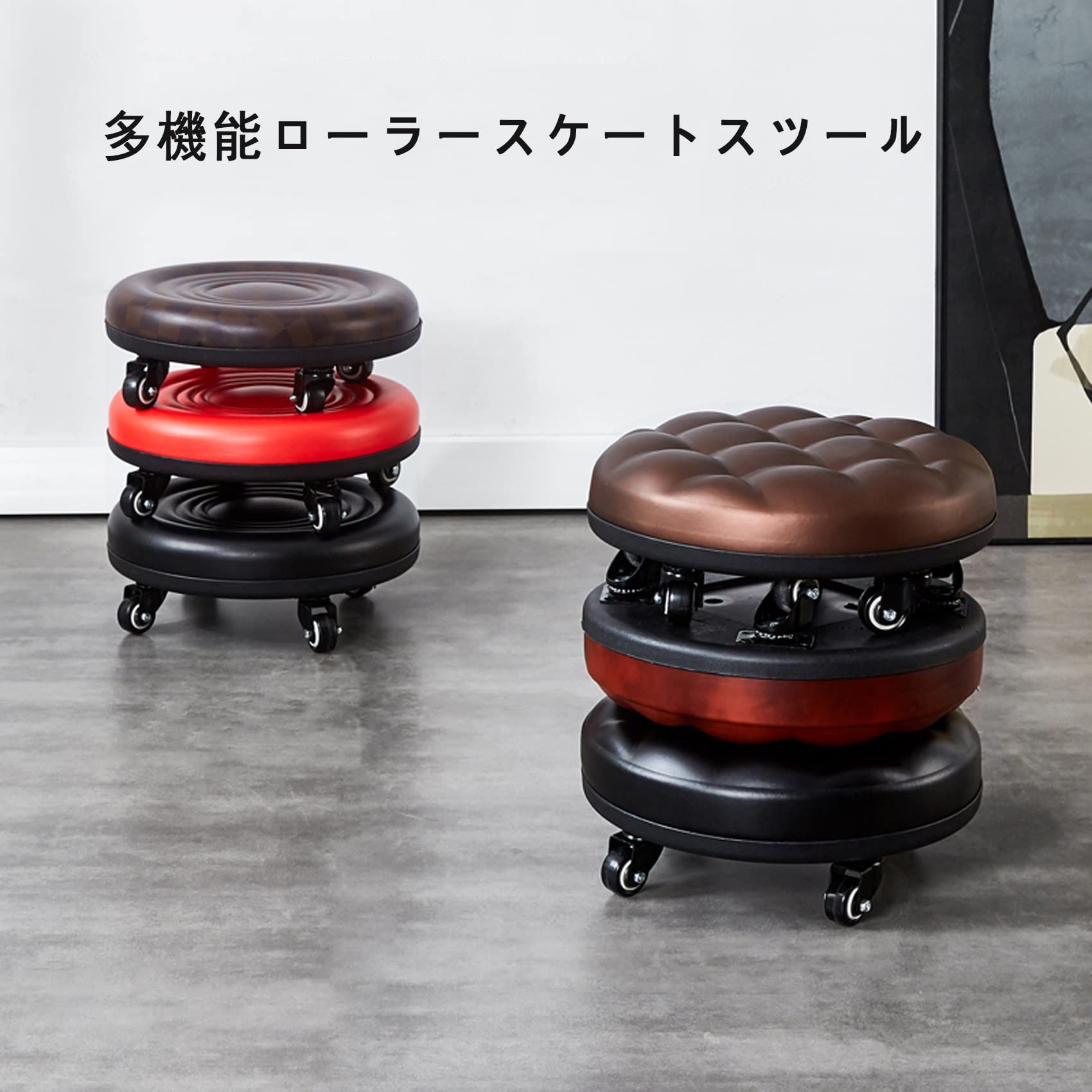 【ブラック✩チェア】オットマン　⊰スツール⊱イス　移動／楽　ボールキャスター付き ブラック✩チェア】オットマン ⊰スツール⊱イス 移動／楽