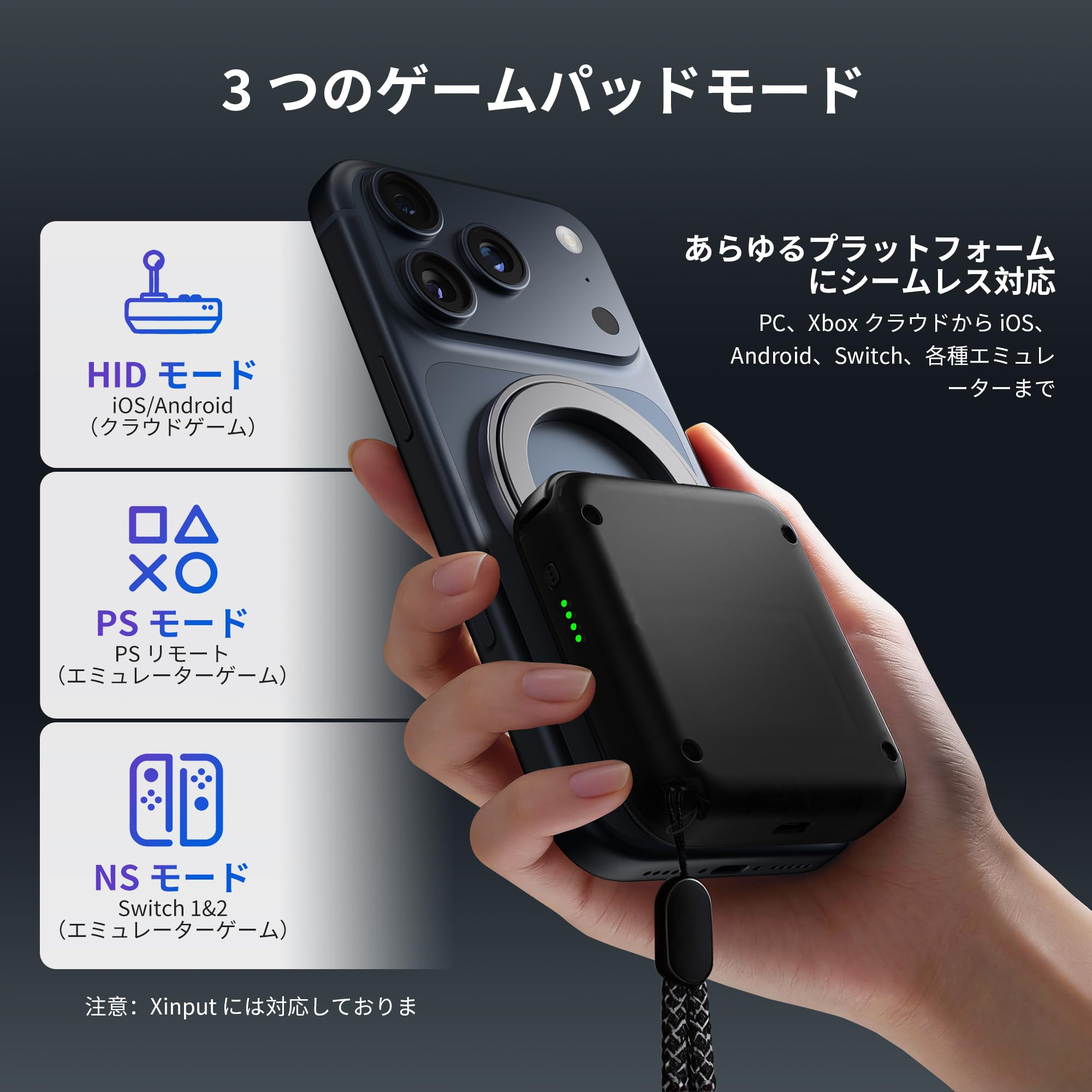 Amazon.co.jp: abxylute M4 スナップオン式モバイルゲーミング