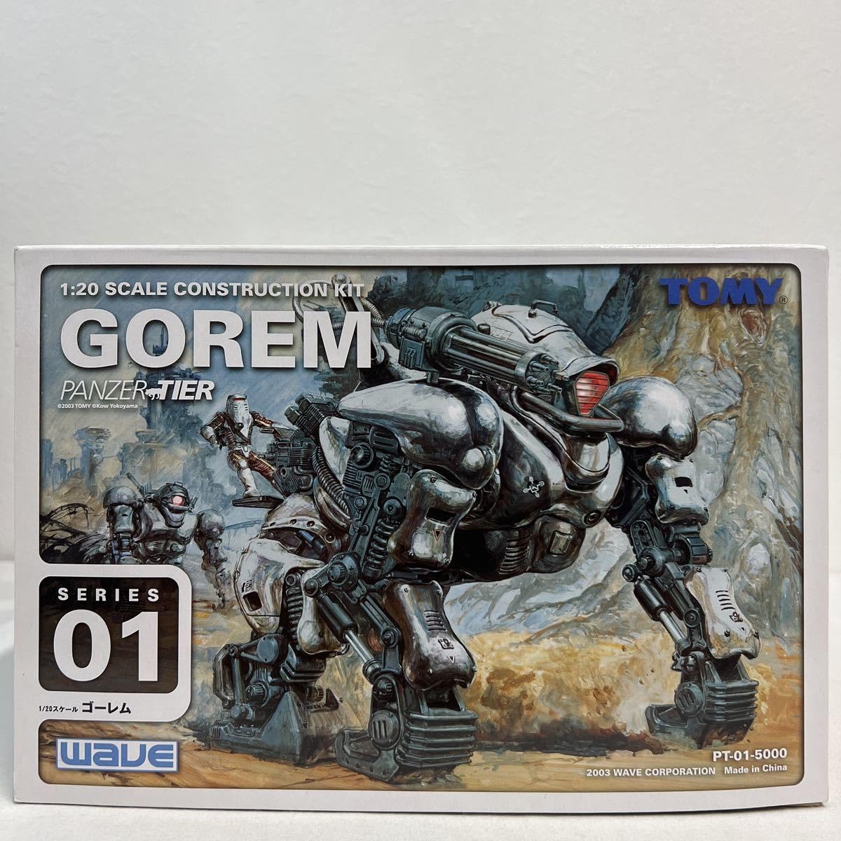 ウェーブ 1/20 パンツァーティーア(24ゾイド) ゴーレム 1 【公式通販