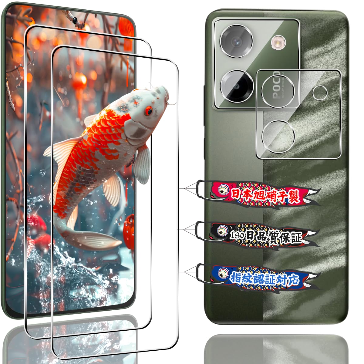 Amazon | 対応 xiaomi POCO M7 Pro 5G ガラスフィルム 2+2枚セット