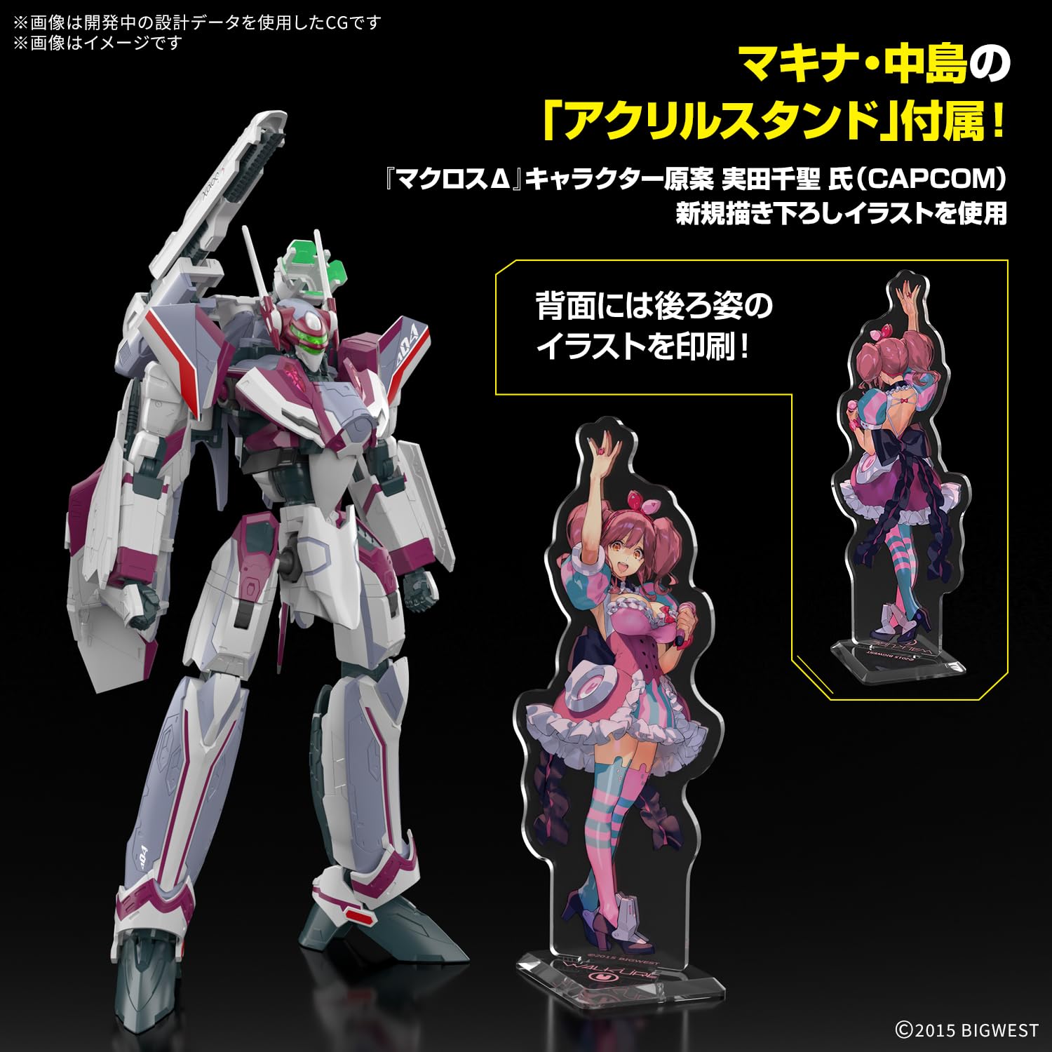 FEサイファ ディミトリ　SR＋ ファイアーエムブレム サイファ 目覚めし救国の王ディミトリ SR＋