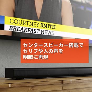 Amazon.co.jp: 【Amazon.co.jp 限定】JBL SB510 オールインワン Amazon.co.jp: 【Amazon.co.jp 限定】JBL SB510 オールインワン