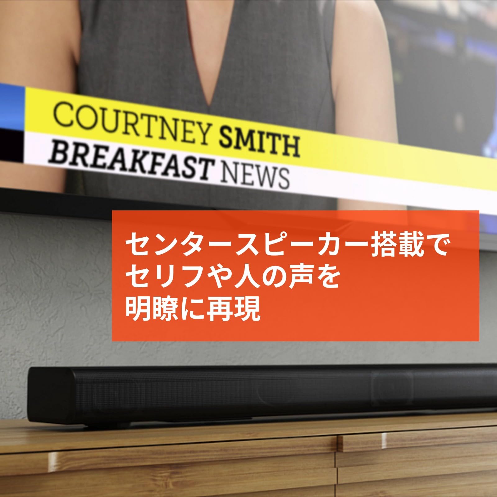 Amazon.co.jp: 【Amazon.co.jp 限定】JBL SB510 オールインワン