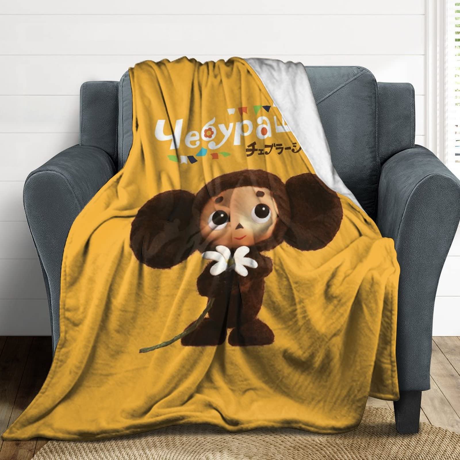 チェブラーシカ ブランケット 膝かけ ちいかわ ブランケット ひざ掛け