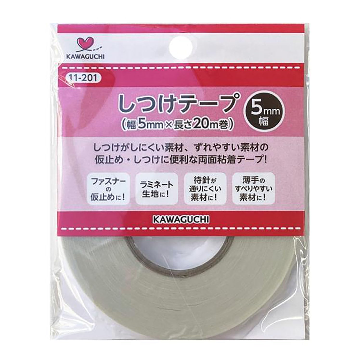 Amazon | KAWAGUCHI しつけテープ 5mm幅×20m巻 11-201 | 補修布
