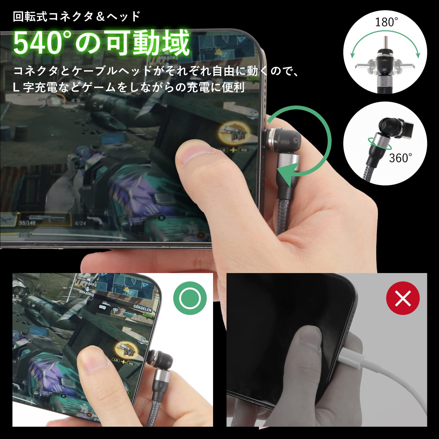 STABILIST マグネット式 USB充電ケーブル 4本セット 1Mx2 2Mx2