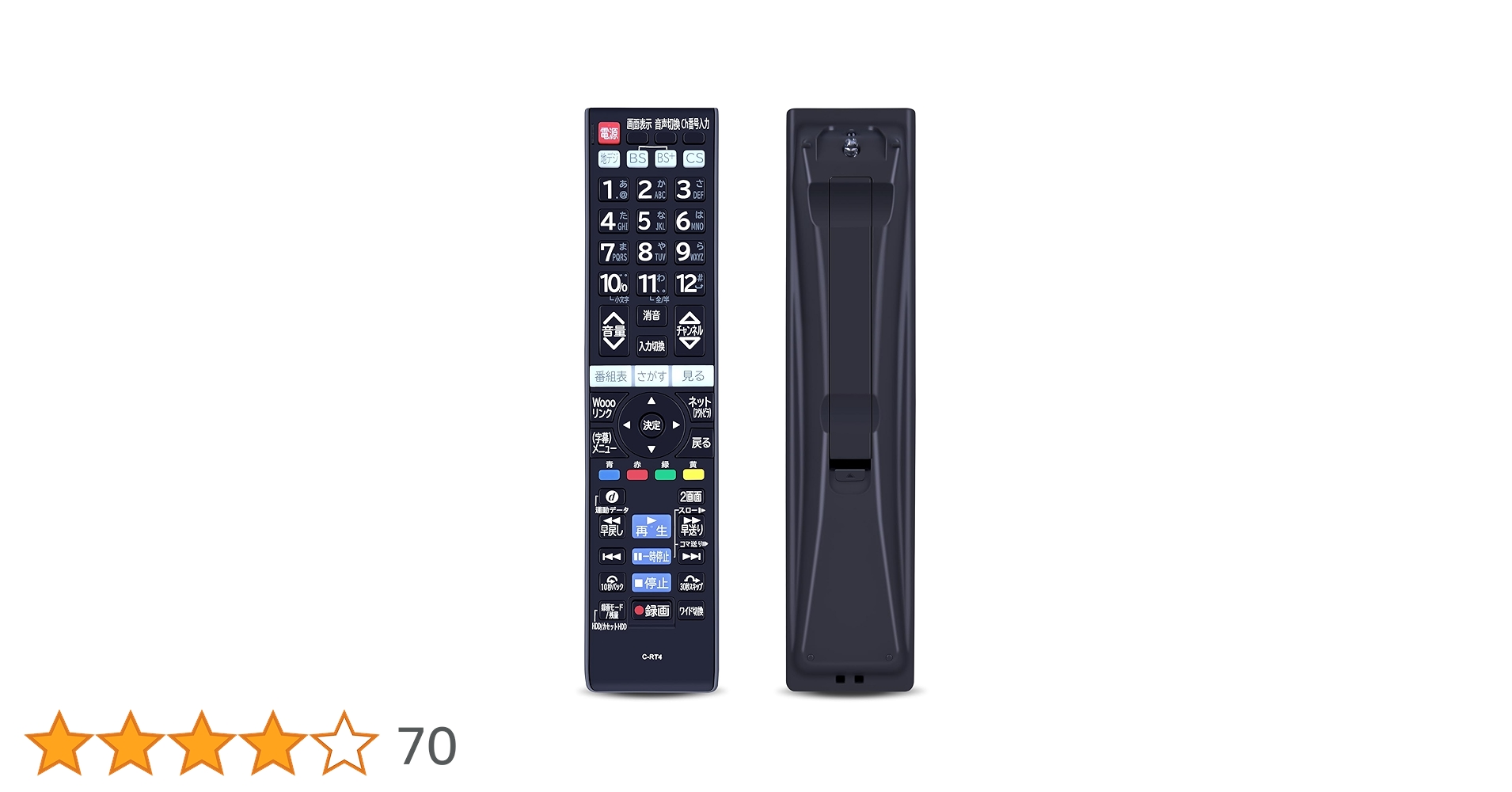 HITACHI テレビ リモコン・説明書付き Amazon.co.jp: 日立 C-RS4 HITACHI テレビリモコン : 家電＆カメラ