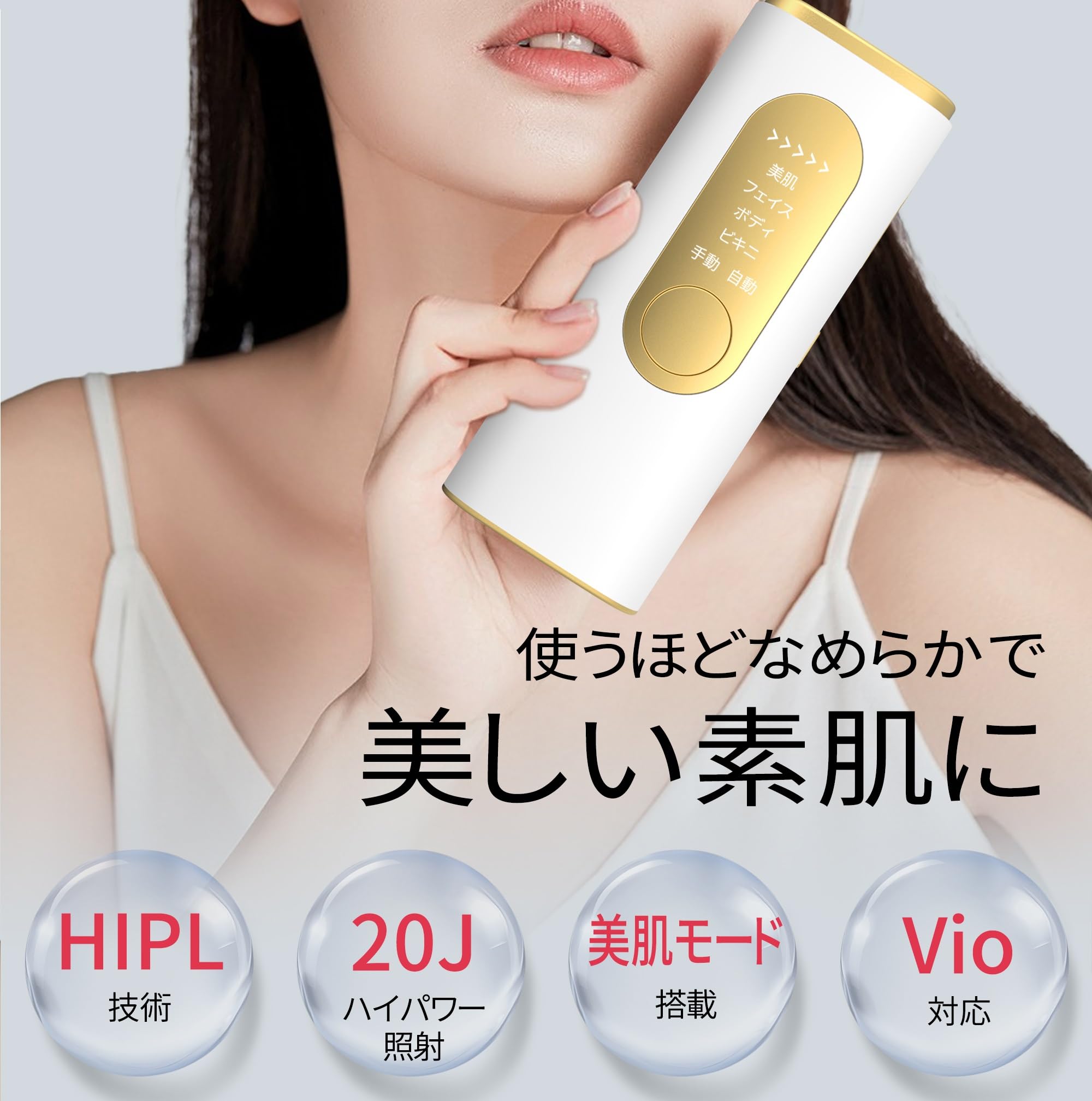 大幅値下げ❣️ 脱毛器 光美容器 サロンクラス TOVEO | Shop at 
