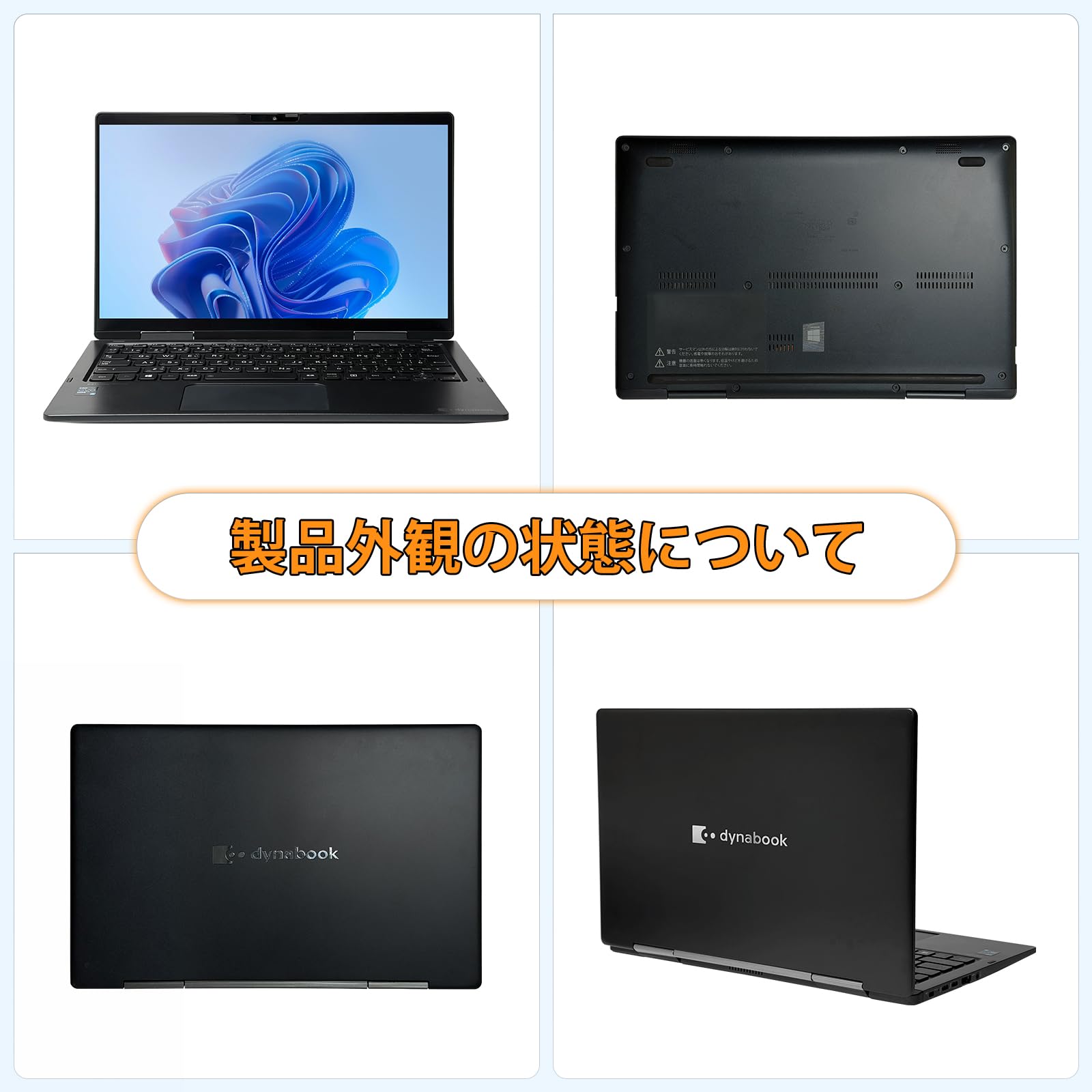 Amazon.co.jp: 【整備済み品】ノートパソコン 中古 Dynabook V83/13.3