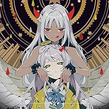 終点の先が在るとするならば。