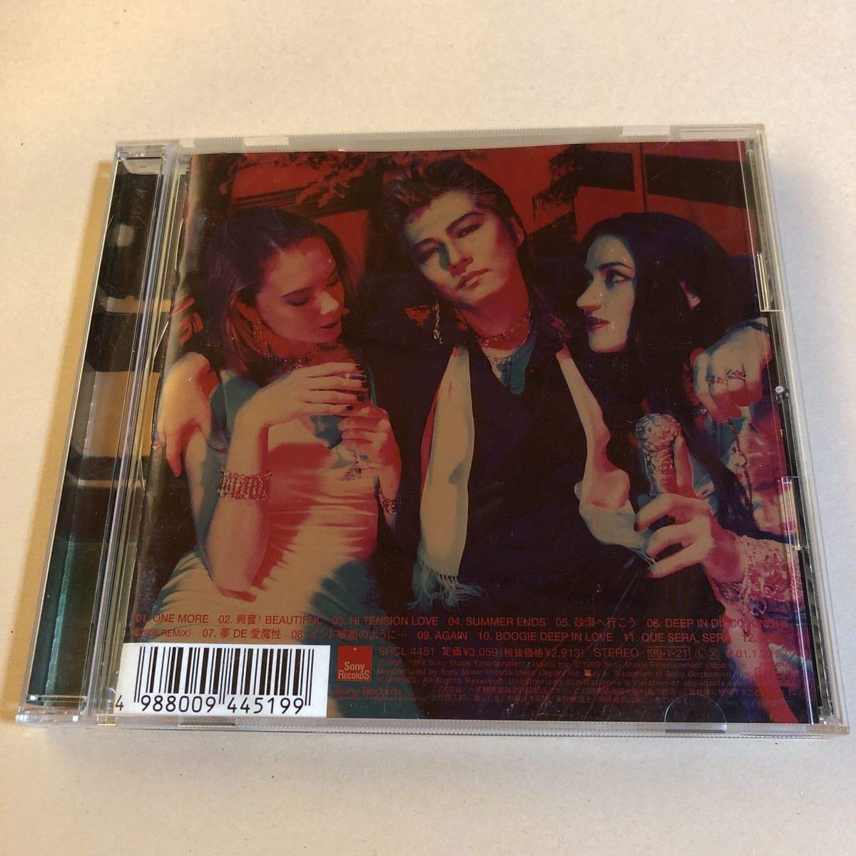 石井竜也　ACRI　マグ　カップ&ソーサー　クリーマー　プレート 　5点セット 石井竜也 ACRI マグ カップ&ソーサー クリーマー プレート 5点セット