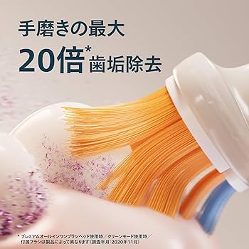 Amazon.co.jp: フィリップス 電動歯ブラシ ソニッケアー ダイヤモンド